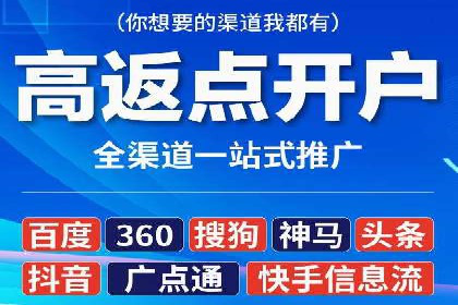 充值高返点平台：如何选择适合自己的