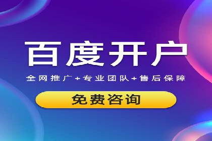 百度竞价推广运营实战经验：如何应对竞争对手挑战